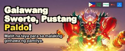 phjiliplus promotional offer